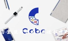 biao ti/biao ti在TPWallet如何兑