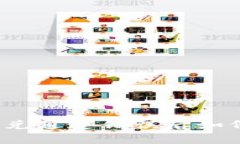 tpwallet闪兑通道错误后如何