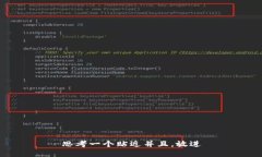 思考一个贴近并且，放进