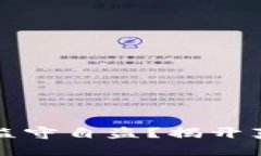 tpwallet是否监守自盗？揭开