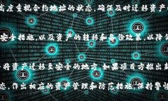   TPWallet合约地址作废的可