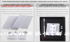 为什么tpwallet打开很慢？解