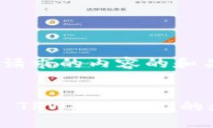 以下是根据您请求的内容