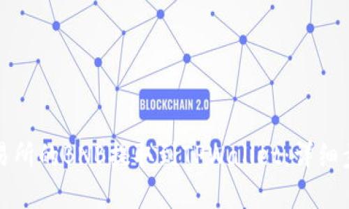 如何将抹茶交易所的BNB提取到TPWallet：详细步骤和通道解析