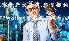 注意：请务必确保在执行