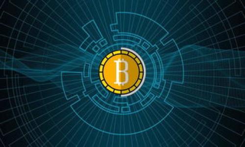 数字钱包地址属于哪个地区

数字钱包, 数字货币, 区域限制/guanjianci

随着数字货币的兴起，数字钱包成为了越来越多人的选择。数字钱包不仅便于进行数字货币的存储和交易，同时也在全球范围内逐渐被接受。然而，许多用户在使用数字钱包时会产生一个疑惑：数字钱包地址属于哪个地区？

什么是数字钱包地址？

数字钱包是用来存储和管理数字货币的一种软件工具。每个数字钱包都拥有一个唯一的地址，这个地址类似于传统银行账户的账号。用户可以通过这个地址接收和发送数字货币。数字钱包地址通常由字母和数字组合而成，它并不直接关联持有者的真实身份信息，而是用来保护用户的隐私。


数字钱包地址的生成原理

数字钱包地址是通过加密算法生成的，通常以公钥和私钥的方式存在。公钥相当于钱包地址，可以分享给其他人以接收资金；而私钥则是用户唯一应掌握的信息，用于签名交易和连接到钱包。任何拥有私钥的人都可以控制这个钱包中的资金。因此，私钥的安全性极其重要。


数字钱包地址和地区的关系

数字钱包地址本身并不直接与地理位置相关联。由于区块链技术的去中心化特性，用户可以在全球范围内创建钱包地址，而不受国家或地区的限制。无论你身处哪个国家，只要有网络，就可以创建数字钱包地址并进行数字货币的交易。


数字钱包的法律问题

尽管数字钱包地址不直接与地区划分有关，但各国对于数字货币的法律规定有所不同。在某些国家，实行严格的监管政策，要求数字钱包提供商遵循AML（反洗钱）和KYC（认识你的客户）法规，用户在创建钱包时可能需要提供身份信息和居住地址。而在另一些国家，法律框架尚不明确，数字货币的使用可能会处于法律灰色地带。


区块链如何影响数字钱包的地区限制

基于区块链的技术特性，数字钱包可以打破地理限制。用户不论身在何地，只要连接互联网，就可以进行交易。然而，由于各国政府对数字货币的不同态度，某些地区可能会禁用或限制某些类型的数字货币，影响使用者的交易体验。在这些情况下，用户可能需要使用VPN或其他工具来规避地理限制。


如何选择适合自己的数字钱包？

选择数字钱包时，用户应该考虑安全性、易用性、费用和支持的币种等多个因素。需要确保选择的平台具备良好的信任度和用户评价。此外，选择支持多种数字货币和易于操作的界面，可以为用户提供更加便利的使用体验。


数字钱包地址如何保障用户隐私？

数字钱包地址的隐私性是一个引发广泛讨论的话题。虽然数字钱包地址是匿名的，不直接呈现用户的真实身份，但区块链上的所有交易都是公开的。这意味着，只要有足够的信息，某些实力雄厚的机构可能仍能追踪到交易的来源。为了增强隐私，用户可以采用一些隐私币或钱包，例如门罗币（Monero）或Zcash等，它们通过特别的加密技术来增强用户的隐私保护。


未来数字钱包的演变趋势

随着数字货币的普及，数字钱包也在不断发展。未来可能会出现更多集成了人工智能、大数据和分布式账本技术的数字钱包。比如，可以根据用户的历史交易记录自动推荐最适合的交易方式或最优的数字货币。此外，随着区块链技术的发展，数字钱包的安全性和透明性将不断提升，为用户提供更加安全便捷的服务。


总结

总而言之，数字钱包地址并不直接属于某个地区，其去中心化的性质使得全球用户均可自在地创建和使用。尽管如此，不同地区的法律和政策使得数字钱包的使用情况各异。在选择和使用数字钱包时，用户还需考虑其法律状况及可能的隐私问题。数字钱包的未来也充满了可能性，伴随技术进步，数字钱包将不断演进，为用户提供更好的体验。


### 常见问题解答:
1. **数字钱包是否需要实名制登记？**
2. **数字钱包的安全性如何保证？**
3. **在不同国家使用数字钱包有什么注意事项？**
4. **如何选择合适的数字钱包应用？**
5. **数字钱包的未来发展趋势是什么？**

以上内容提供了一些数字钱包地址及其地区归属方面的讨论，旨在帮助用户深入了解相关概念和应用。如有其他问题，欢迎随时咨询。