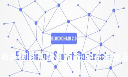 PI币的加密钱包使用指南：安全存储与管理