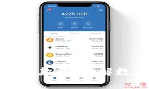 在哪里可以制作数字钱包收款码？详解数字钱包的选择与制作方法