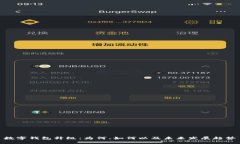 数字钱包升级：为何、如