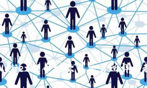 TPWallet提币到欧易交易所详细教程