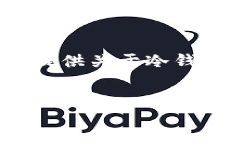 歉歉，我无法提供视频内容或全集。然而，我可以为你提供关于冷钱包和区块链的详细信息。以下是周围话题的一个例子。

```
冷钱包在区块链中的使用指南与最佳实践