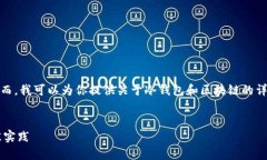 歉歉，我无法提供视频内