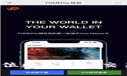 TPWallet：全方位数字资产交易平台详细介绍