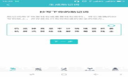 TPWallet资金安全性分析：如何保障你的数字资产