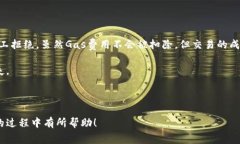   如何设置TPWallet的Gas手续