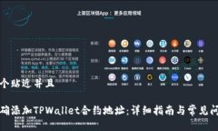 思考一个贴近并且如何正