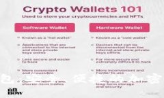 Circle数字钱包：安全、便捷的加密资产管理工具