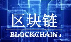 加密钱包的本质与用户需