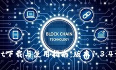 TPWallet下载与使用指南：版