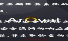 在当今数字货币日益普及