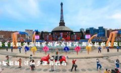 由于内容长度要求较高，