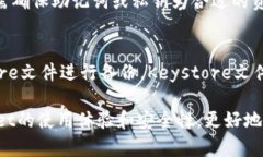    TPWallet重新导入的操作流