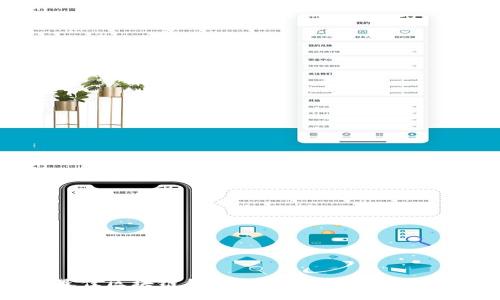 2023年最佳区块链钱包下载推荐：安全、便捷与高效