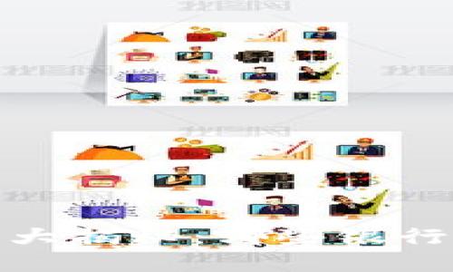 2023年数字钱包红包大揭秘：哪些银行的数字钱包值得关注？