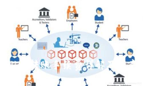 TPWallet转账手续费详解及注意事项