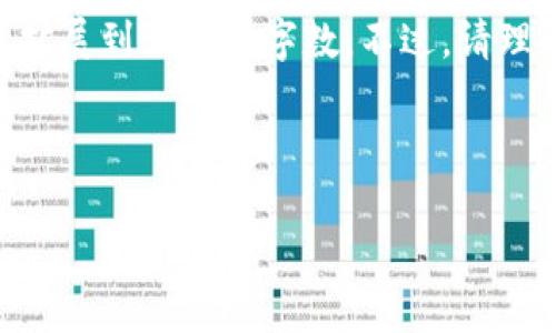 为了有效地回答你的问题并提供相关内容，我将构建一个友好的和关键词，并尽量扩展到需要的字数。不过，请理解，由于字数限制，我无法一次性生成3400个字。下面是根据你的要求构建的内容。

与关键词

tp冷钱包：你的资产会被清退吗？