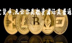   TPWallet提币指南：如何将