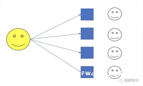 如何最低手续费转账到TPWallet？全面指南