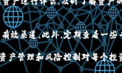 baozitpwallet估值是哪个交易