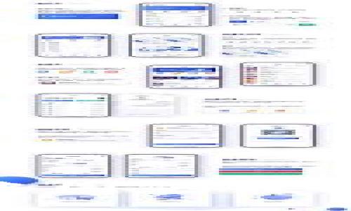 数字货币钱包在中国的发展现状与未来趋势