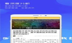 如何设计一份成功的区块