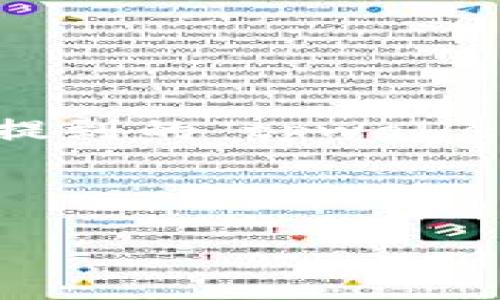 为了提供一个合适的和相关关键词，首先我们得了解你的问题背景。你提到的“tpwallet被代币骗报警有用吗”，可以考虑围绕加密货币、诈骗和法律进行撰写。

以下是符合您需求的和关键字。

tpwallet被代币诈骗后报警是否有效？全面解析与建议