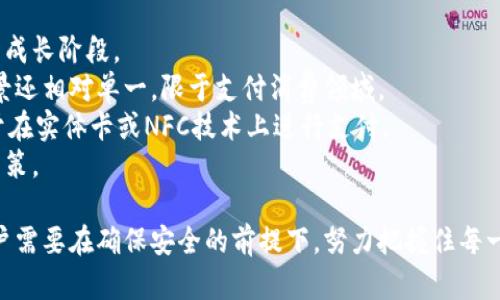   如何聪明地利用数字钱包薅羊毛？ / 
 guanjianci 数字钱包, 薅羊毛, 理财攻略 /guanjianci 

近年来，数字钱包以其便捷性和安全性迅速崛起，成为人们日常生活的重要组成部分。与此同时，各大金融平台和电商网站也推出了各种优惠活动，以吸引用户注册和使用数字钱包。这些活动为广大用户提供了“薅羊毛”的机会，如何聪明地利用数字钱包薅羊毛，成为了一个热门话题。

在本文中，我们将深入探讨如何利用数字钱包薅羊毛，分析相关的功能、优惠活动以及策略。此外，我们还将解答一些常见的问题，以帮助用户更好地理解和应用这些策略。下面是我们要讨论的内容的概述：

一、什么是数字钱包？
数字钱包（Digital Wallet），顾名思义，是一种用于存储用户财务信息、付款信息和其他敏感数据的电子工具。用户可以通过智能手机、电脑等设备随时随地管理自己的资产，提高了消费的便捷性和安全性。目前市场上存在多种数字钱包，包括Apple Pay、Google Pay、支付宝、微信支付等。

二、如何选择合适的数字钱包？
选择合适的数字钱包是进行薅羊毛活动的第一步。用户需要考虑以下几个方面：
ul
listrong平台的安全性：/strong安全性是选择数字钱包的首要因素。用户应选择那些有良好口碑、安全措施完善的平台。/li
listrong费用和手续费：/strong不同的钱包在转账、提现等环节可能存在不同的收费标准，用户需仔细比较。/li
listrong优惠活动：/strong选择那些经常推出优惠活动的平台，能帮助用户在使用的过程中获取更多的利益。/li
listrong用户体验：/strong使用体验直接影响用户的选择，流畅度和易用性是关键。/li
/ul

三、常见的数字钱包薅羊毛方式
用户可以通过以下方式在数字钱包中实现薅羊毛的目的：
ul
listrong注册奖励：/strong许多平台为了吸引新用户，提供丰厚的注册奖励，包括红包、购物券等。用户可以根据平台的活动规则获取相应的奖励。/li
listrong推广活动：/strong一些钱包提供用户邀请好友使用后双方都会获得奖励的活动，这是一种互惠的推广方式。/li
listrong返现活动：/strong购买特定商品时使用数字钱包支付，可以享受一定比例的返现，用户可以利用这种方式降低购物成本。/li
listrong限时抢购：/strong部分商家与数字钱包进行合作，推出限时抢购活动，用户利用数字钱包参与可获得额外优惠。/li
/ul

四、如何制定薅羊毛策略？
成功的薅羊毛需要一定的策略，用户可以参考以下几点：
ul
listrong多平台注册：/strong注册多个数字钱包，获取不同平台的优惠活动，但需确保不会影响个人财务安全。/li
listrong关注活动信息：/strong定期关注平台的活动信息，及时参与限时优惠和活动，以获取最大的利益。/li
listrong合理安排消费：/strong在日常消费中利用数字钱包进行支付，将消费计划合理安排，对各种优惠一一利用。/li
/ul

五、如何避免薅羊毛的风险？
在薅羊毛的过程中，用户也需要注意风险，避免因一些不当行为导致的损失：
ul
listrong信息安全：/strong用户在使用数字钱包时，需确保个人信息的安全，不随意透露密码和账户信息。/li
listrong遵守平台规则：/strong每个平台都有自己的使用规则，用户需在合法范围内进行薅羊毛，避免因违规而受到惩罚。/li
listrong识别虚假活动：/strong用户需具备辨别真伪的能力，避免参与一些虚假的薅羊毛活动，导致财务损失。/li
/ul

问题探讨

问题一：怎样识别合适的薅羊毛机会？
每一个数字钱包都会定期推出各种活动来吸引用户，而识别合适的薅羊毛机会是非常关键的。用户可以通过以下几种方式来提升识别机会的能力：
ul
listrong定期查看活动信息：/strong许多平台会在官网、APP内或者社交媒体上发布最新的活动信息，用户需要保持关注。/li
listrong加入相关社区：/strong通过加入一些数字钱包爱好者的社区，用户可以学习到其他人分享的薅羊毛经验，了解到更多优惠活动。/li
listrong利用第三方工具：/strong可以使用一些专门检查优惠活动的第三方网站和软件，他们会及时更新当前有效的活动信息。/li
/ul
需要注意的是，要时刻保持警惕，确保参与的活动是正规、可信赖的，避免上当受骗。尤其是对于那些涉及到需要先付款才能获得优惠的活动，更要谨慎选择。

问题二：数字钱包的安全性风险有哪些？
尽管数字钱包的使用便捷，但其中的安全性风险也不可小觑，以下是常见的安全性风险：
ul
listrong账号被盗：/strong如果用户未妥善保存账号信息，尤其是密码，可能会被黑客攻击，并导致财务损失。/li
listrong网络钓鱼：/strong用户容易遭遇网络钓鱼攻击，例如收到伪装成数字钱包客服的邮件，点击链接后输入账户信息被盗。/li
listrong设备丢失：/strong使用数字钱包的设备丢失可能导致个人信息泄露，因此需要严密防范，尽量使用安全锁屏。/li
listrong软件漏洞：/strong若数字钱包的APP存在安全漏洞，可能会被黑客利用，造成用户的财产损失。/li
/ul
因此，在使用数字钱包时，用户应定期更换密码，启用双重验证，并保持设备和应用程序的更新，确保最大程度地保护自己的财务安全。

问题三：薅羊毛活动的可持续性如何？
薅羊毛的活动往往是短期的，为了吸引用户进行消费，一些平台会不定期推出新的优惠，因此不能完全依赖历史活动的频繁。
 为了能够更好地享受这些优惠，用户应对平台的经营状况和发展策略保持敏感。在热门的数字钱包个别优惠活动结束后，可能会出现新的合作和新优惠，因此关注官方信息和社群讨论是非常重要的。
此外，用户应该合理安排个人财务，参与适合自己的薅羊毛活动，避免因为盲目追优惠而导致的经济压力.

问题四：如何最大化利用数字钱包的返现优惠？
很多数字钱包平台为用户提供返现服务，如何最大化利用这些返现优惠？
ul
listrong选择合适的商家：/strong研究清楚哪些商家和品牌与数字钱包有合作关系，利用这些商家的返现优惠进行消费。/li
listrong留意活动时间：/strong一些数字钱包会在特定的时间段推出更高比例的返现活动，用户需做好时间规划，合理安排消费。/li
listrong搭配其他优惠：/strong在进行购买时可以同时结合使用其他优惠券，叠加享受返现，这样可以使得最终的收益最大化。/li
/ul
通过灵活利用数字钱包的返现机制，用户不仅可以享受购物的乐趣，还可以有效降低消费成本。

问题五：中国与其他国家数字钱包的 활용差异？
中国的数字钱包市场相对成熟，包括支付宝、微信支付等平台已经达到广泛普及，而在其他国家，数字钱包的使用依然处于成长阶段。
在中国，用户不仅通过数字钱包进行日常消费，还能使用其进行投资、理财等多种功能，而在一些国家，数字钱包的应用场景还相对单一，限于支付消费领域。
此外，中国的数字钱包普遍采用二维码支付，使得消费更加便捷，用户能够通过扫描QR码完成交易，而其他国家则更倾向于在实体卡或NFC技术上进行支付。
用户在利用这些差异获取薅羊毛的机会时，应当对于各个国家、地区的市场情况有所了解，趋利避害，做出最有利的财务决策。

总结而言，数字钱包使得我们的生活更加便捷，同时也为我们带来了薅羊毛的机会。然而，薅羊毛的过程也伴随着风险，用户需要在确保安全的前提下，努力把握住每一次合理的优惠机会。通过上述的详细分析，相信各位用户能够更好地利用数字钱包，达到自我资产的最大化增长。