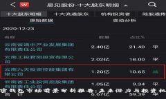 加密钱包市场前景分析报