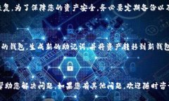   如何恢复已删除的TPWal