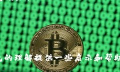 /成都数字钱包适用商户详