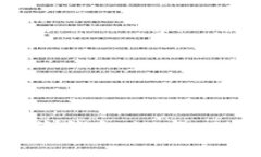 如何有效隐藏钱包数字，