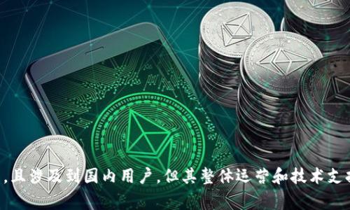 tdtpwallet的主体并不是在国内。TPWallet是一款基于区块链技术的数字钱包，属于跨区域的加密资产管理工具。虽然它可以在国内使用，且涉及到国内用户，但其整体运营和技术支持团队则通常是在海外进行的。数字钱包的主体往往注册在一些法律环境友好的国家，以便能够更好地遵守国际法规和进行业务拓展。/td