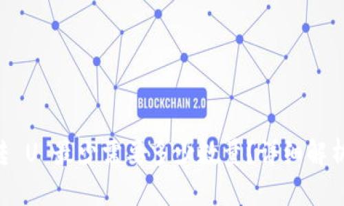 TPWallet 转 U 最少需要多少数量？详细解析与使用指南