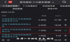 思考一个贴近并且，放进