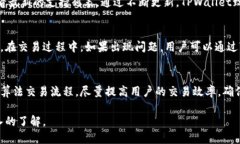   TPWallet的闪兑功能详细介