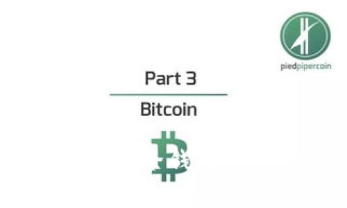 如何在数字人民币APP中移除钱包：详细步骤与常见问题解答