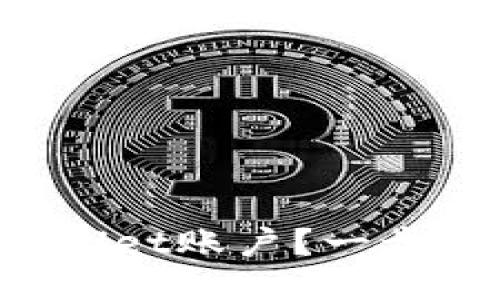 如何删除TP Wallet账户？一步步教你安全操作