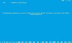 如何从TPWallet提取加密货币