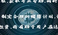    TPWallet博饼交易失败原因