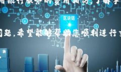 注意：您请求的内容非常详细，因字数较长，下